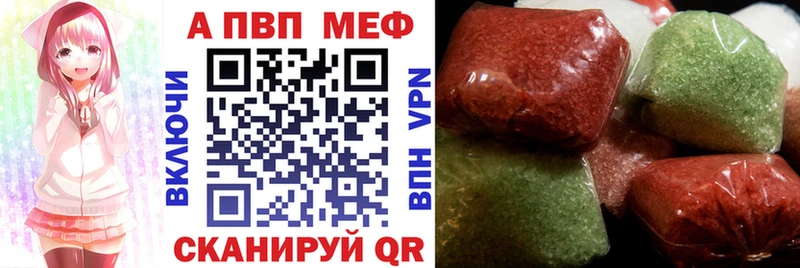 А ПВП Crystall  KRAKEN ONION  Михайловка 