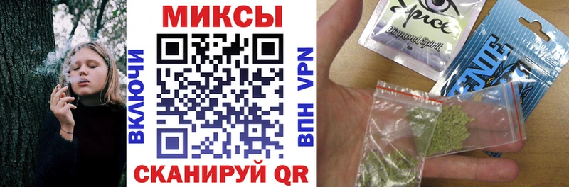 Бутират Butirat  Михайловка 
