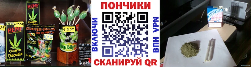 Canna-Cookies конопля  гидра зеркало  Михайловка 