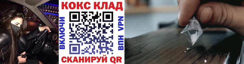 Кокаин 99%  Михайловка 