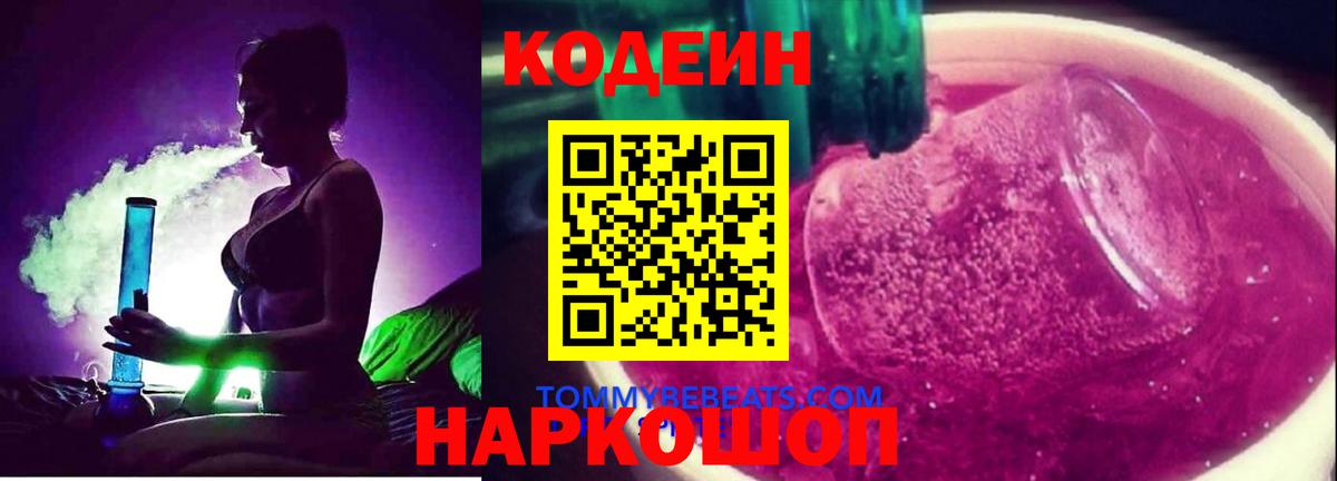 Мефедрон   Михайловка  Cocaine  ГАШИШ  Канабис  Вход с VPN  Канабис 