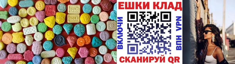 продажа наркотиков  сайты даркнета клад  Экстази louis Vuitton  Михайловка 