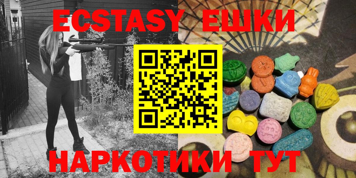 ЭКСТАЗИ Дубай Михайловка