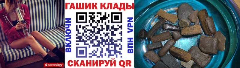 ГАШ гашик  Михайловка 