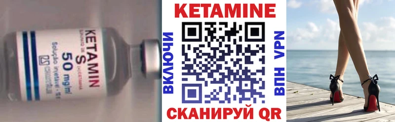Кетамин ketamine  где продают   mega вход  Михайловка 