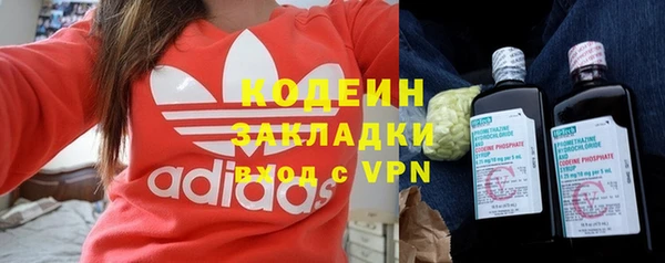 бутик Мегион