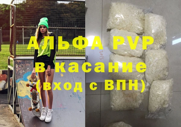 твердый Медногорск