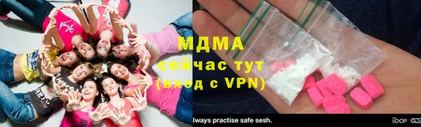 твердый Медногорск