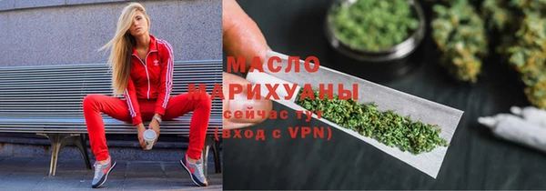 бутик Мегион
