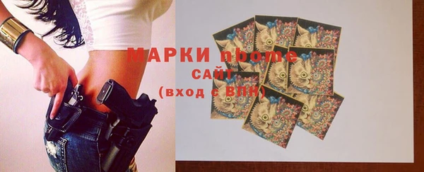 бутик Мегион