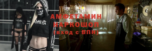 бутик Мегион