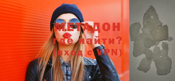 бутик Мегион
