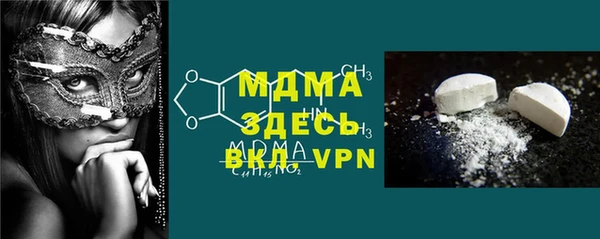 твердый Медногорск