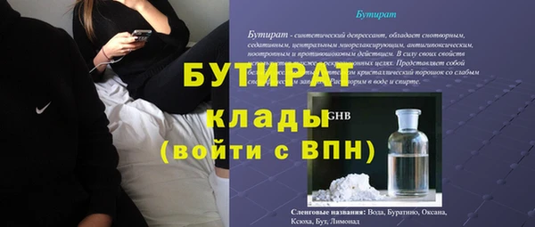 твердый Медногорск