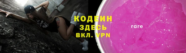 бутик Мегион
