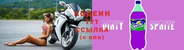 твердый Медногорск