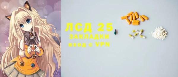 бутик Мегион