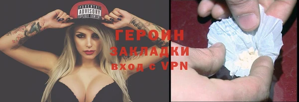 бутик Мегион