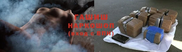 твердый Медногорск