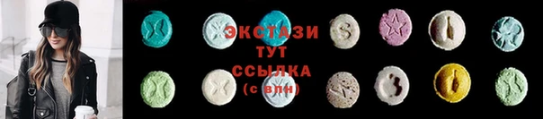 твердый Медногорск