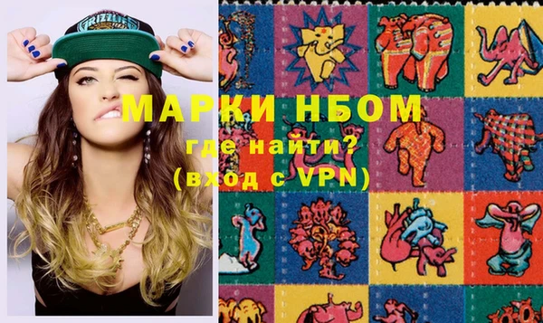 бутик Мегион