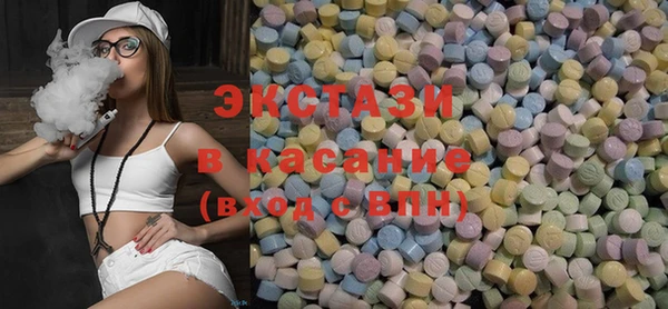 бутик Мегион