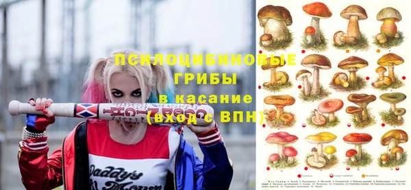 бутик Мегион