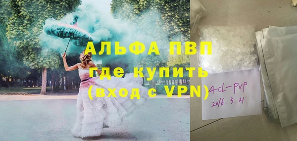бутик Мегион