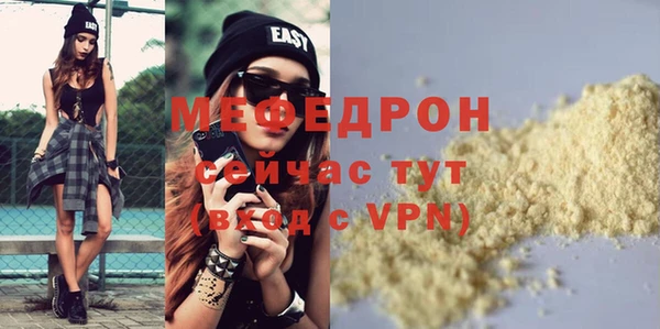 твердый Медногорск