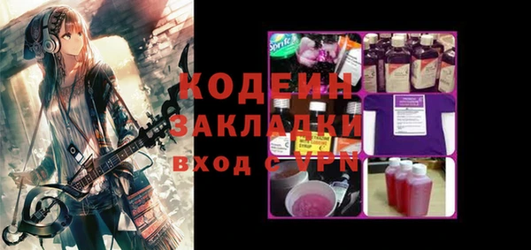 бутик Мегион