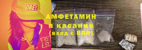 бутик Мегион