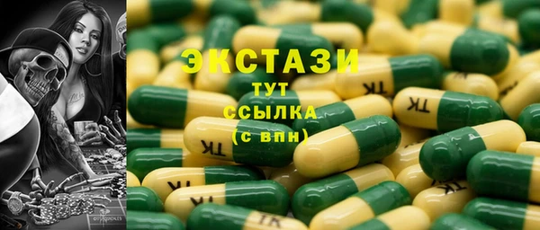 твердый Медногорск