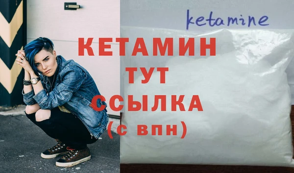 бутик Мегион