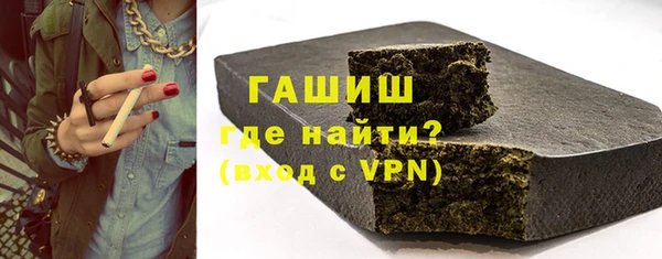 бутик Мегион