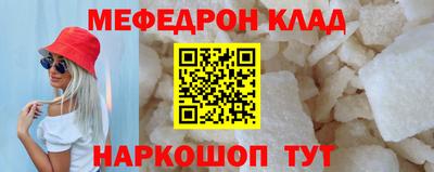 круглые Гусиноозёрск