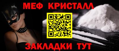 гидра Гусь-Хрустальный