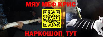 гидра Гусь-Хрустальный