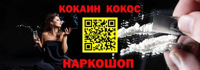 гидра Гусь-Хрустальный
