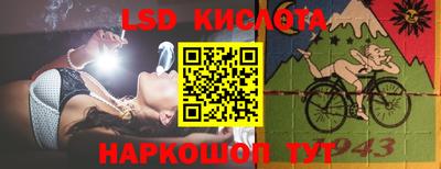 гидра Гусь-Хрустальный