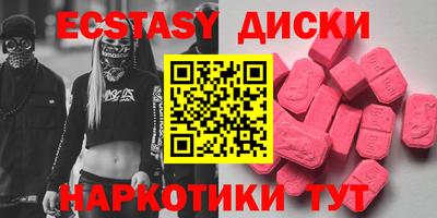 гидра Гусь-Хрустальный