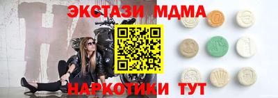 гидра Гусь-Хрустальный