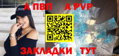 гидра Гусь-Хрустальный