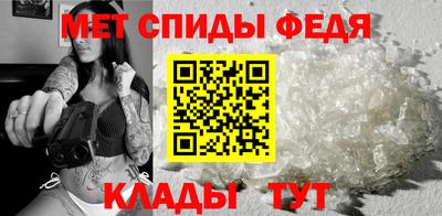 спиды Кулебаки