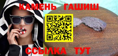 гидра Гусь-Хрустальный
