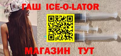 круглые Гусиноозёрск