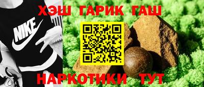 гидра Гусь-Хрустальный