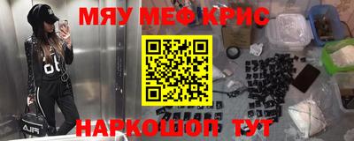 гидра Гусь-Хрустальный
