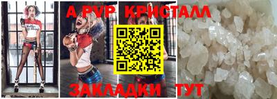 круглые Гусиноозёрск