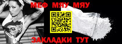 спиды Кумертау