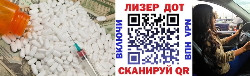 LSD-25 экстази ecstasy  купить  сайты  Михайловка 
